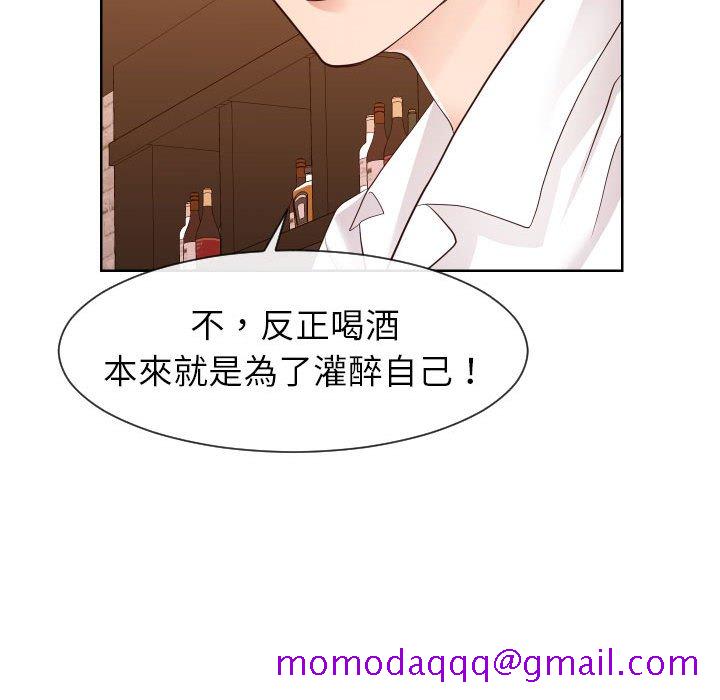 偶然同住[h漫]韩漫全集-偶然同住-第33章无删减无遮挡章节图片 