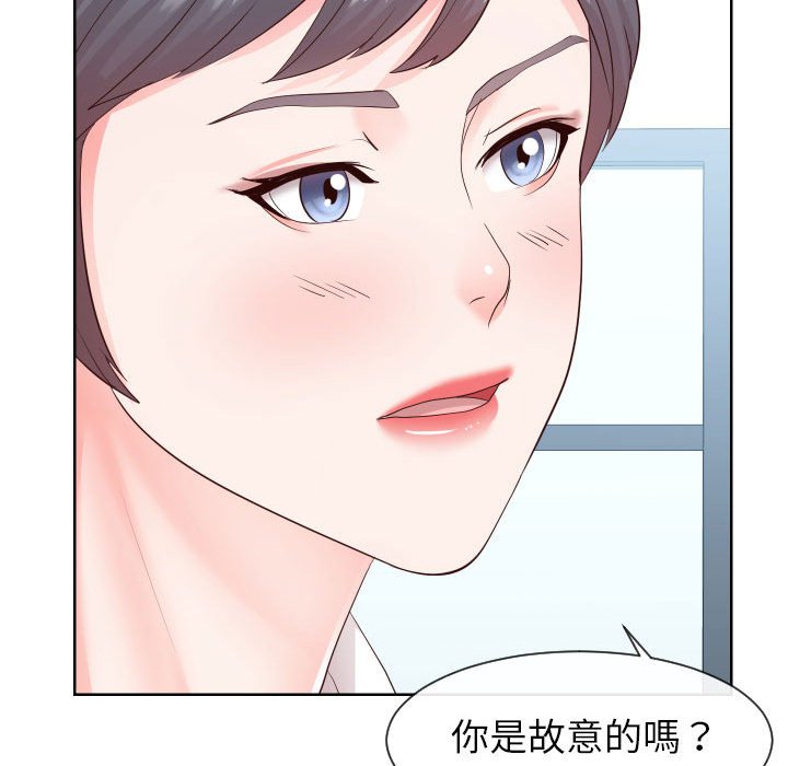 偶然同住[h漫]韩漫全集-偶然同住-第33章无删减无遮挡章节图片 