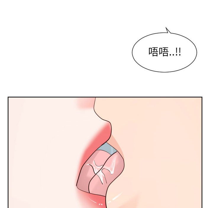 偶然同住[h漫]韩漫全集-偶然同住-第33章无删减无遮挡章节图片 
