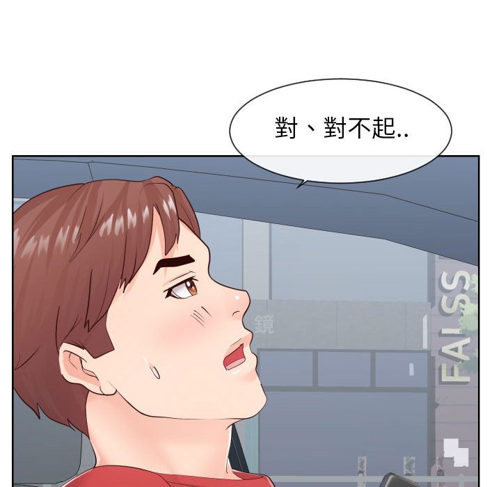 偶然同住[h漫]韩漫全集-偶然同住-第33章无删减无遮挡章节图片 