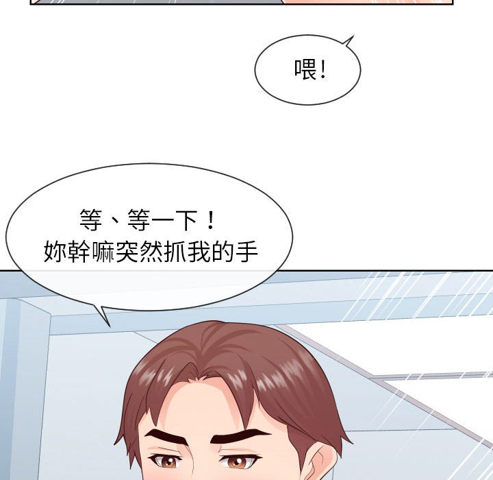 偶然同住[h漫]韩漫全集-偶然同住-第33章无删减无遮挡章节图片 