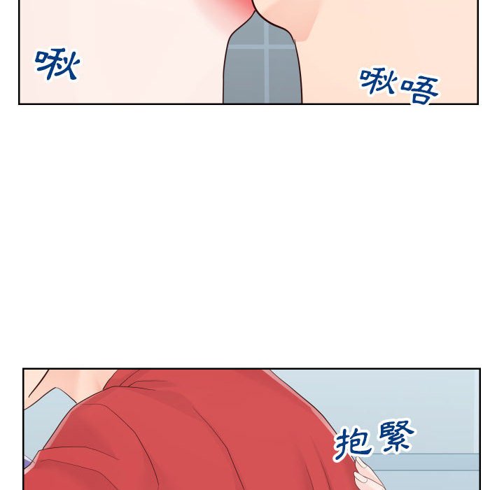 偶然同住[h漫]韩漫全集-偶然同住-第33章无删减无遮挡章节图片 