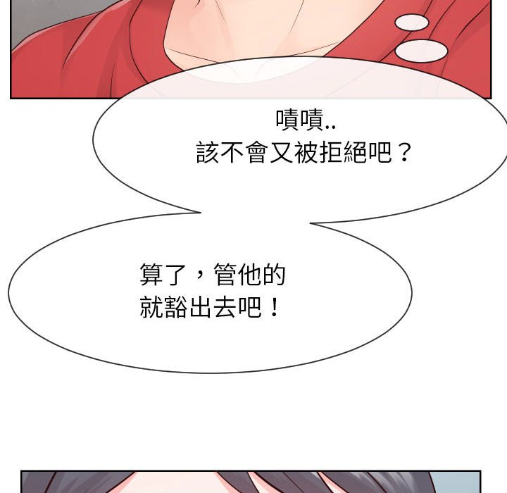 偶然同住[h漫]韩漫全集-偶然同住-第33章无删减无遮挡章节图片 