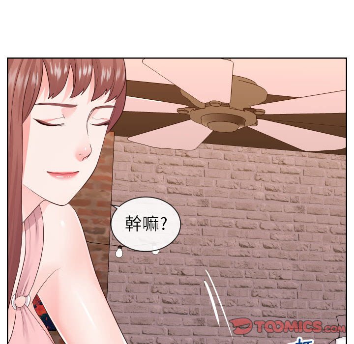 偶然同住[h漫]韩漫全集-偶然同住-第33章无删减无遮挡章节图片 