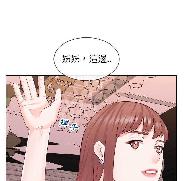 偶然同住[h漫]韩漫全集-偶然同住-第33章无删减无遮挡章节图片 
