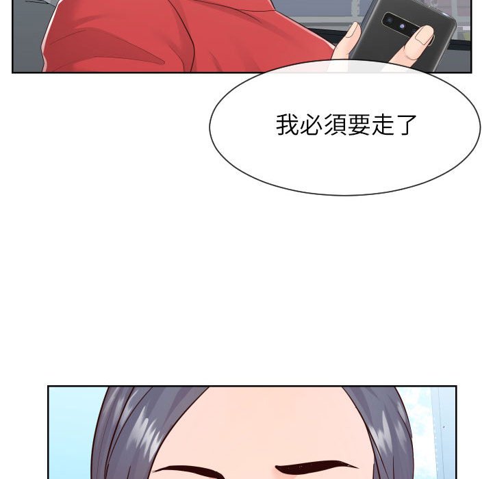 偶然同住[h漫]韩漫全集-偶然同住-第33章无删减无遮挡章节图片 