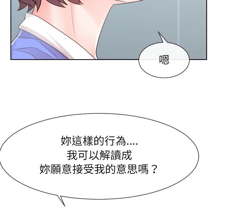偶然同住[h漫]韩漫全集-偶然同住-第33章无删减无遮挡章节图片 