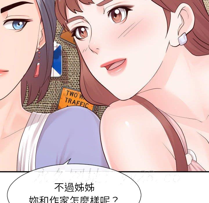 偶然同住[h漫]韩漫全集-偶然同住-第33章无删减无遮挡章节图片 