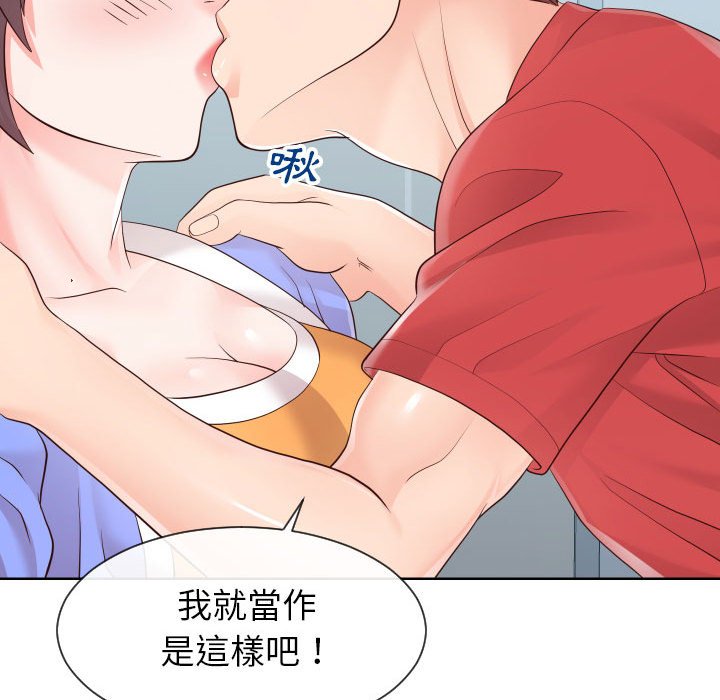 偶然同住[h漫]韩漫全集-偶然同住-第33章无删减无遮挡章节图片 