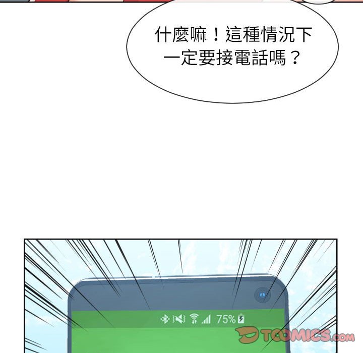 偶然同住[h漫]韩漫全集-偶然同住-第33章无删减无遮挡章节图片 