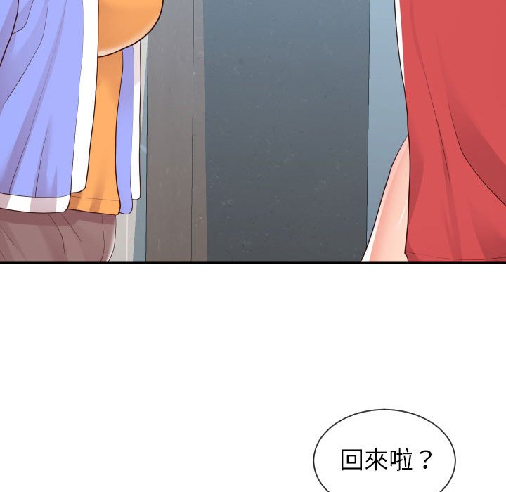 偶然同住[h漫]韩漫全集-偶然同住-第33章无删减无遮挡章节图片 
