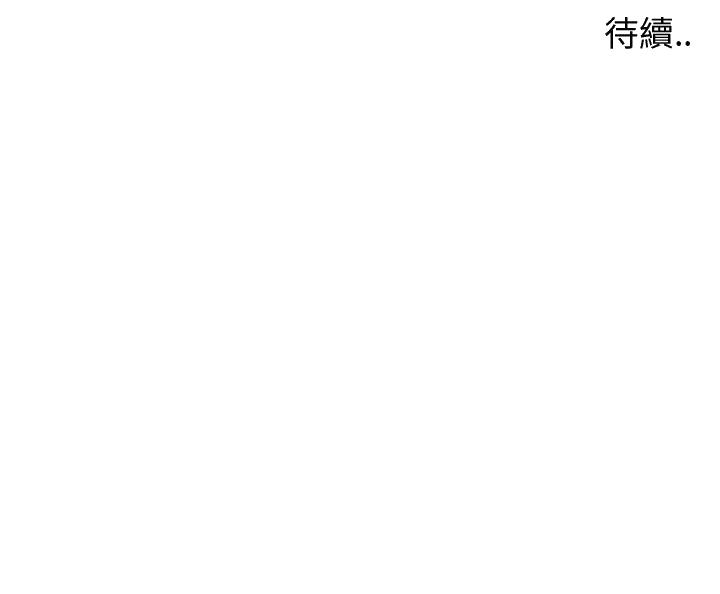偶然同住[h漫]韩漫全集-偶然同住-第34章无删减无遮挡章节图片 