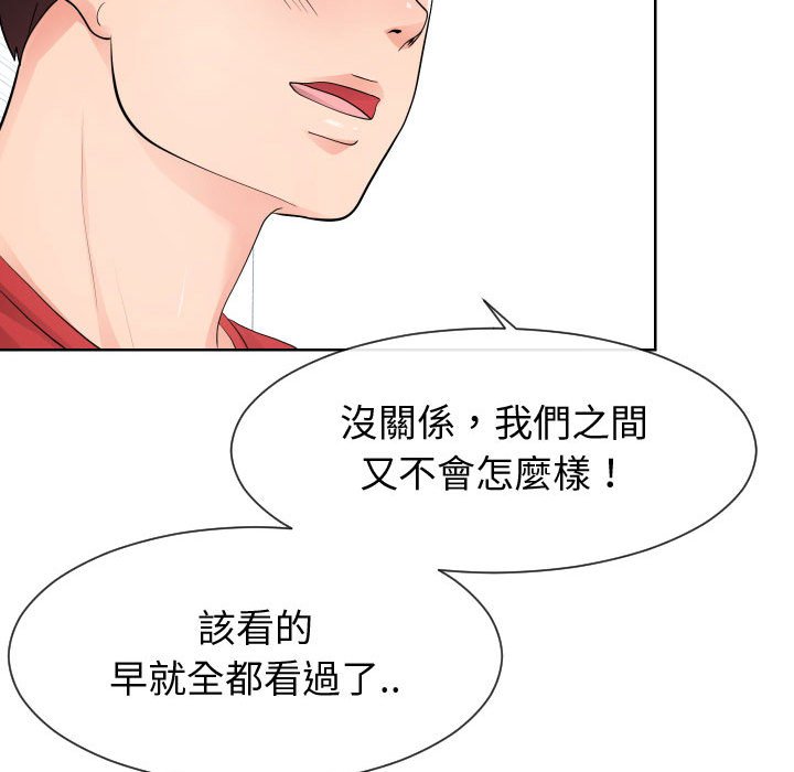 偶然同住[h漫]韩漫全集-偶然同住-第34章无删减无遮挡章节图片 