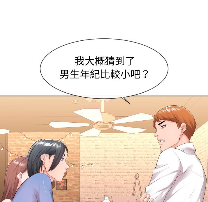 偶然同住[h漫]韩漫全集-偶然同住-第34章无删减无遮挡章节图片 