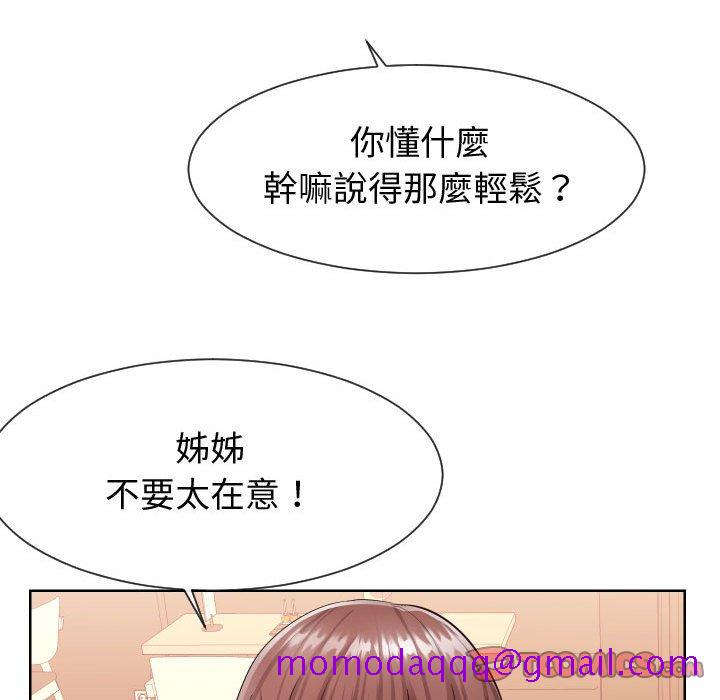 偶然同住[h漫]韩漫全集-偶然同住-第34章无删减无遮挡章节图片 