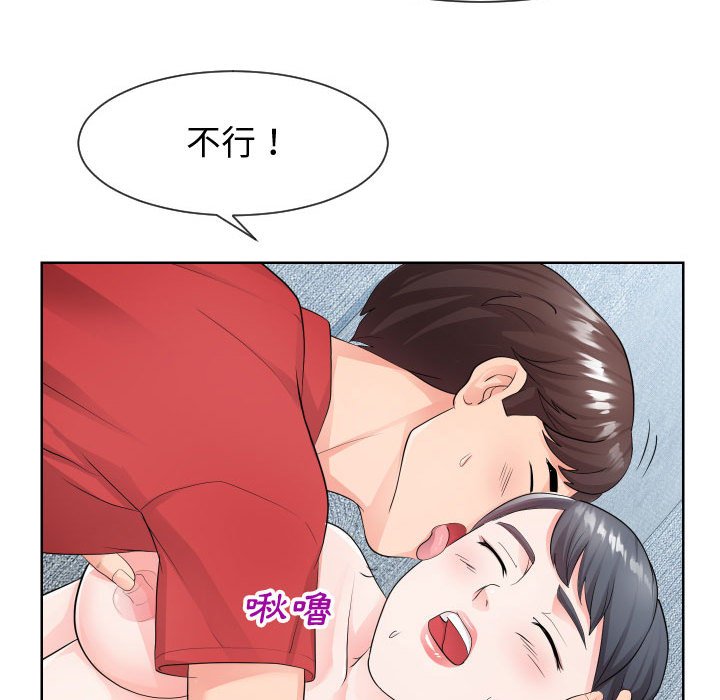 偶然同住[h漫]韩漫全集-偶然同住-第34章无删减无遮挡章节图片 