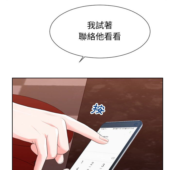 偶然同住[h漫]韩漫全集-偶然同住-第34章无删减无遮挡章节图片 