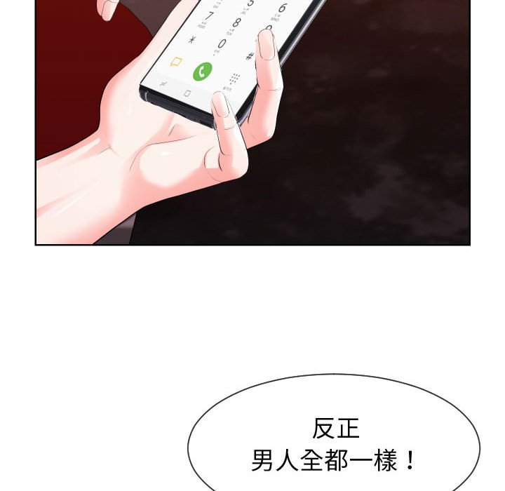 偶然同住[h漫]韩漫全集-偶然同住-第34章无删减无遮挡章节图片 