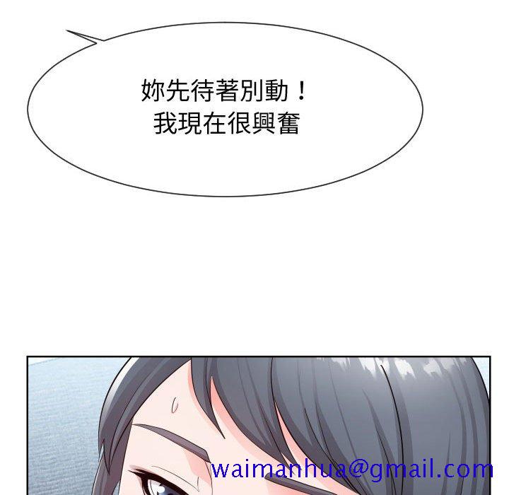 偶然同住[h漫]韩漫全集-偶然同住-第34章无删减无遮挡章节图片 