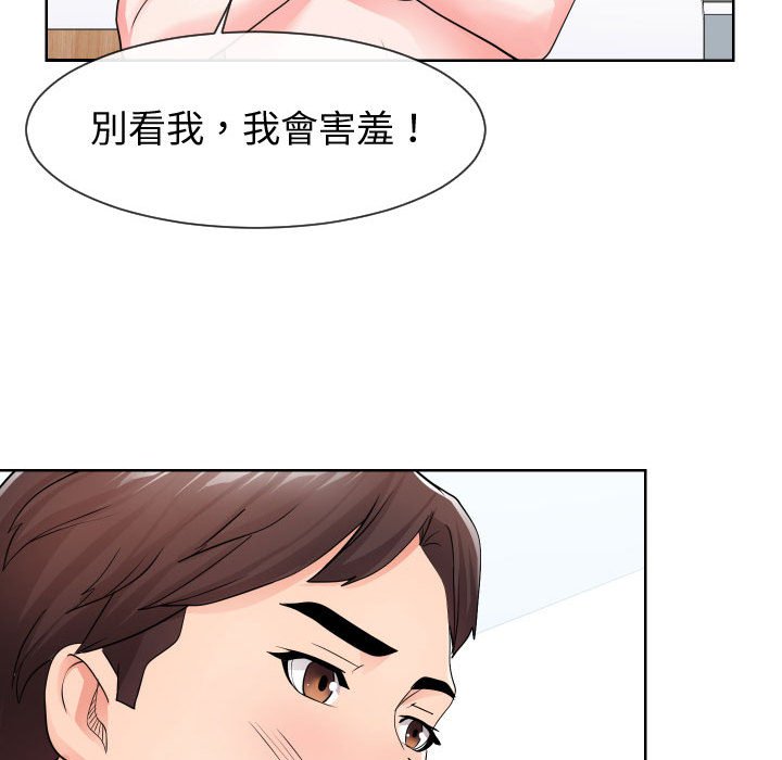 偶然同住[h漫]韩漫全集-偶然同住-第34章无删减无遮挡章节图片 