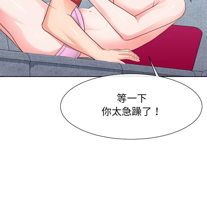 偶然同住[h漫]韩漫全集-偶然同住-第34章无删减无遮挡章节图片 