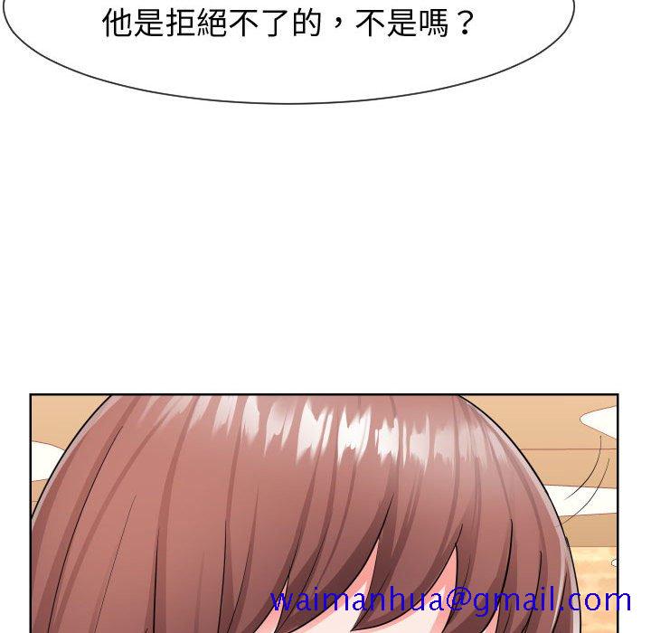 偶然同住[h漫]韩漫全集-偶然同住-第34章无删减无遮挡章节图片 