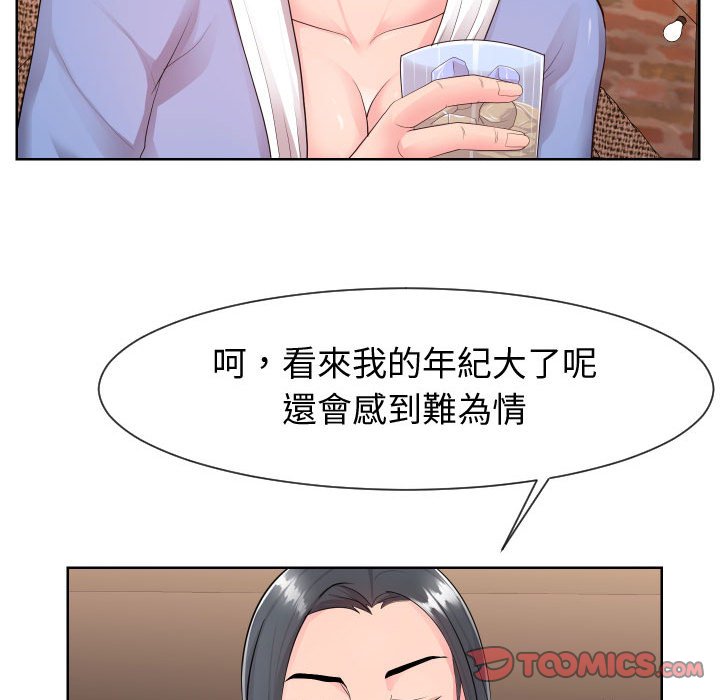 偶然同住[h漫]韩漫全集-偶然同住-第34章无删减无遮挡章节图片 