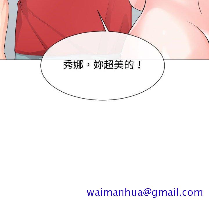 偶然同住[h漫]韩漫全集-偶然同住-第34章无删减无遮挡章节图片 