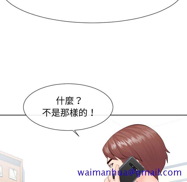 偶然同住[h漫]韩漫全集-偶然同住-第35章无删减无遮挡章节图片 