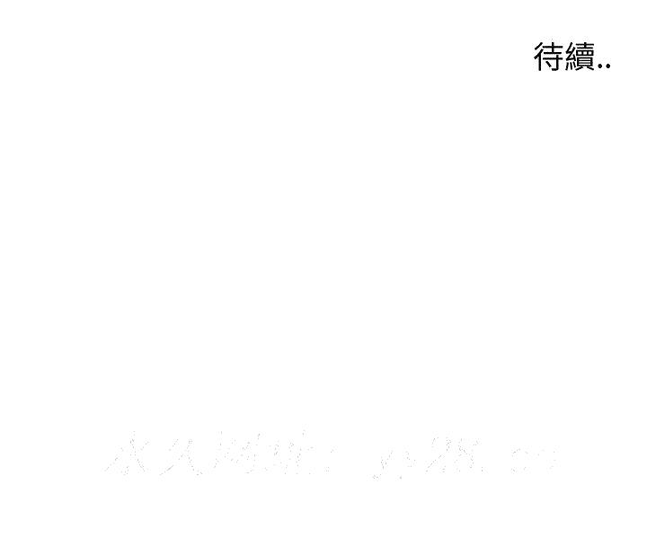 偶然同住[h漫]韩漫全集-偶然同住-第35章无删减无遮挡章节图片 