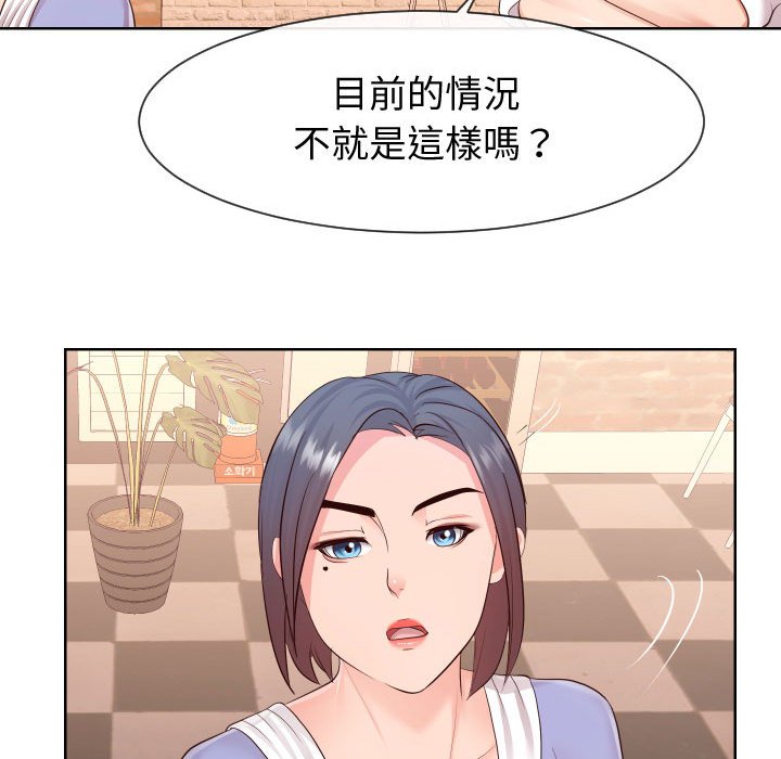 偶然同住[h漫]韩漫全集-偶然同住-第35章无删减无遮挡章节图片 