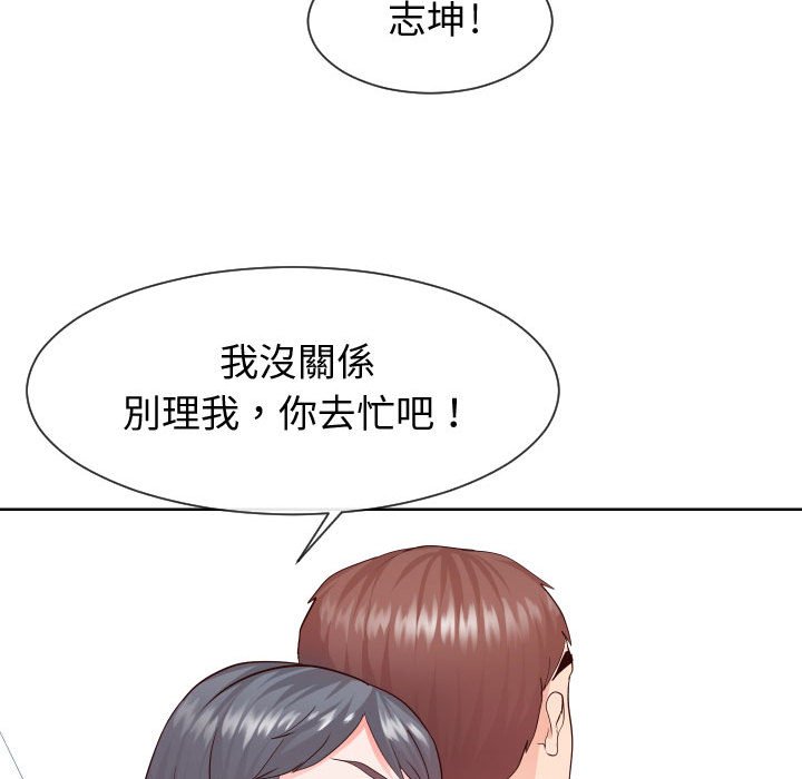 偶然同住[h漫]韩漫全集-偶然同住-第35章无删减无遮挡章节图片 