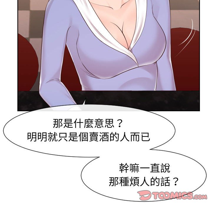 偶然同住[h漫]韩漫全集-偶然同住-第35章无删减无遮挡章节图片 