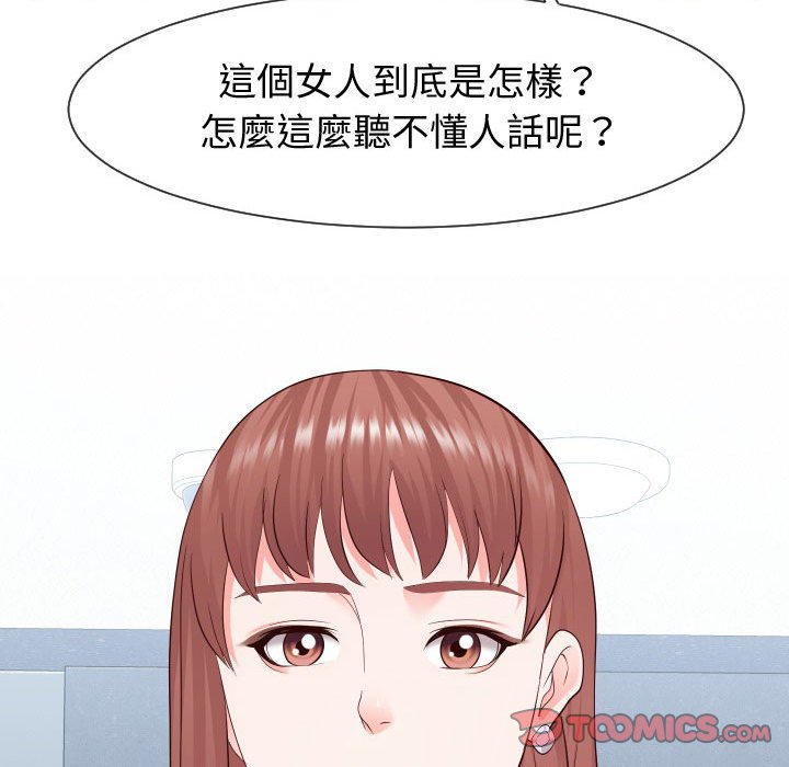 偶然同住[h漫]韩漫全集-偶然同住-第35章无删减无遮挡章节图片 