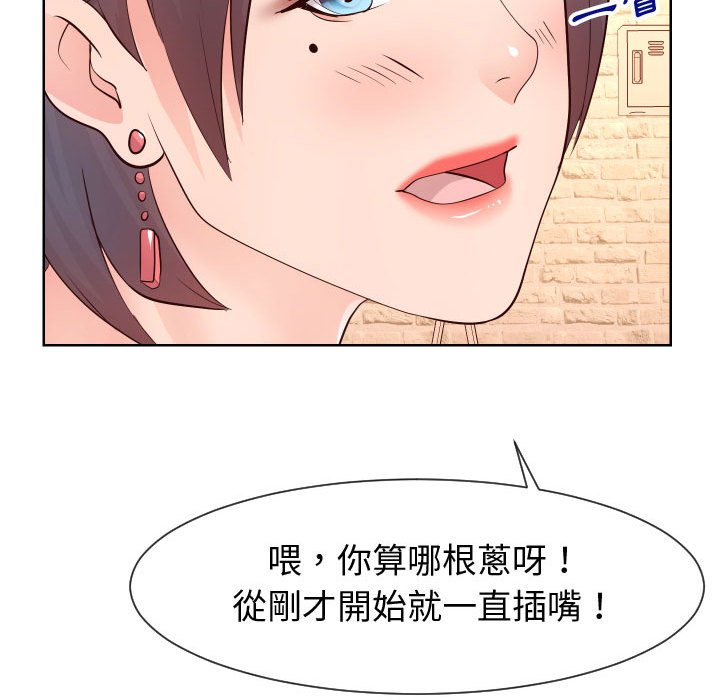 偶然同住[h漫]韩漫全集-偶然同住-第35章无删减无遮挡章节图片 