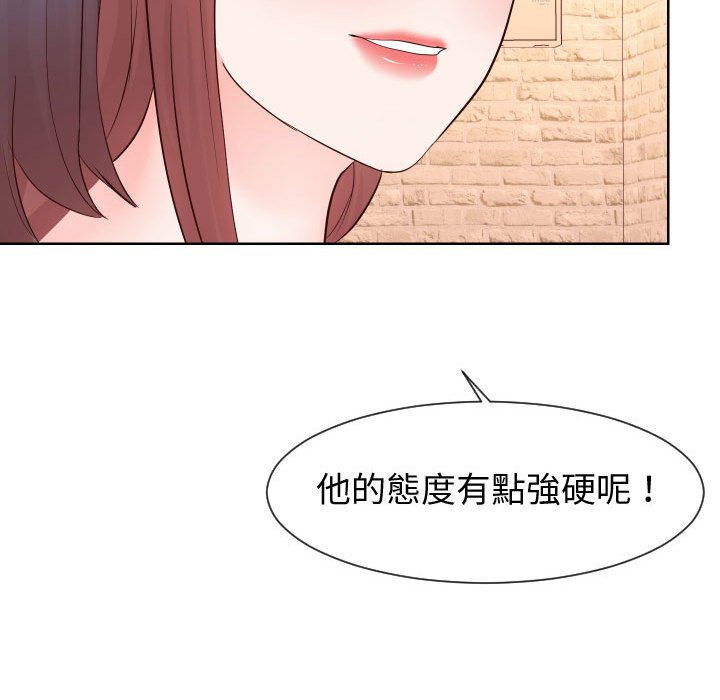 偶然同住[h漫]韩漫全集-偶然同住-第35章无删减无遮挡章节图片 
