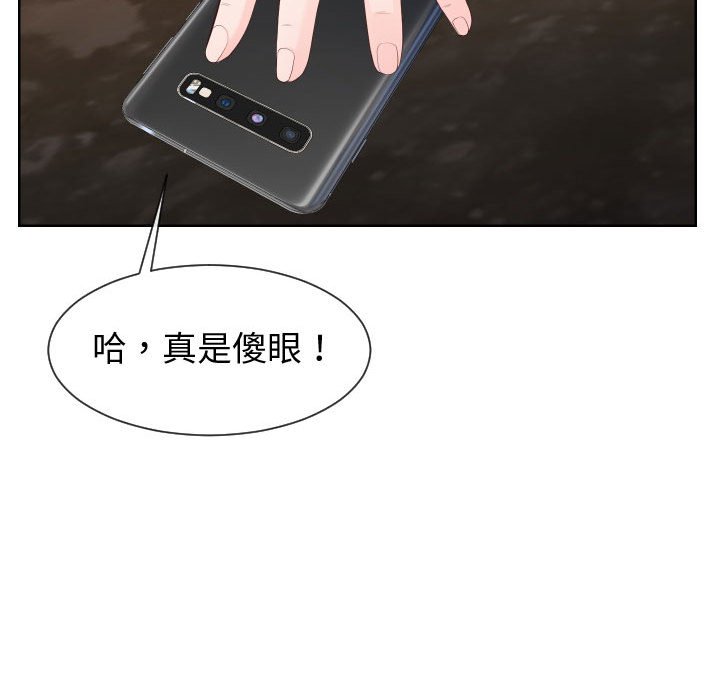 偶然同住[h漫]韩漫全集-偶然同住-第35章无删减无遮挡章节图片 