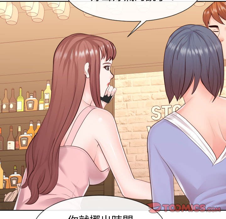 偶然同住[h漫]韩漫全集-偶然同住-第35章无删减无遮挡章节图片 
