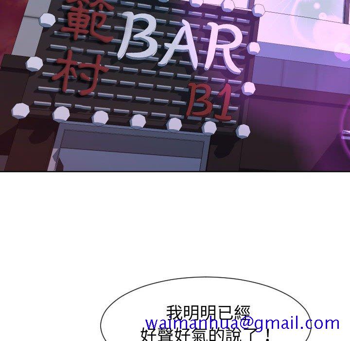 偶然同住[h漫]韩漫全集-偶然同住-第35章无删减无遮挡章节图片 