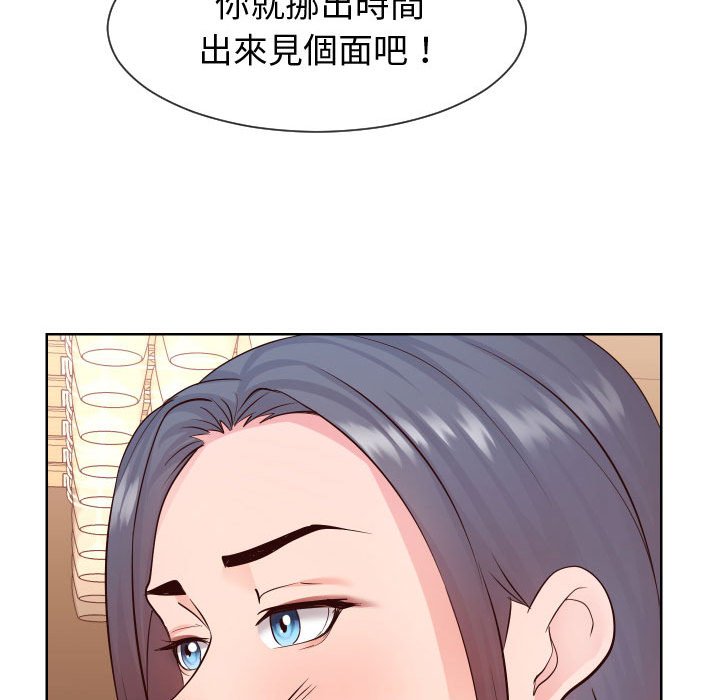 偶然同住[h漫]韩漫全集-偶然同住-第35章无删减无遮挡章节图片 