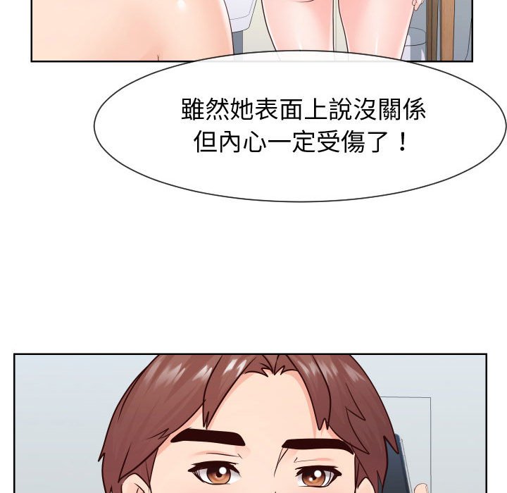 偶然同住[h漫]韩漫全集-偶然同住-第35章无删减无遮挡章节图片 