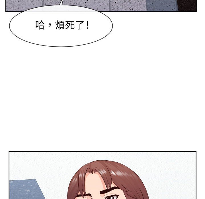 偶然同住[h漫]韩漫全集-偶然同住-第35章无删减无遮挡章节图片 
