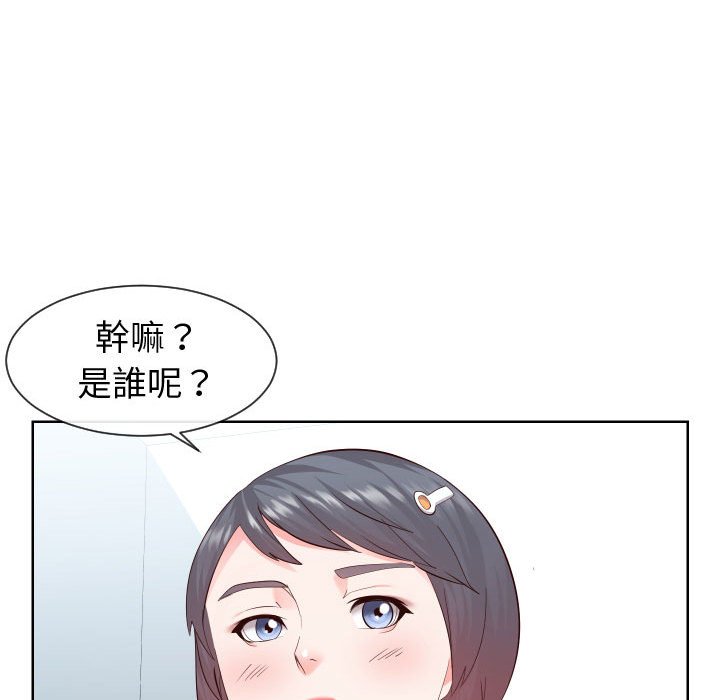 偶然同住[h漫]韩漫全集-偶然同住-第35章无删减无遮挡章节图片 