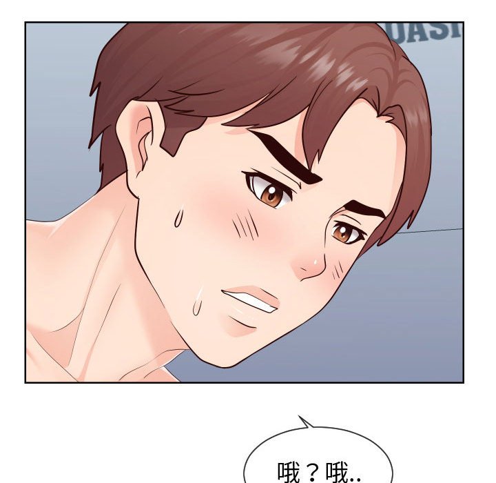 偶然同住[h漫]韩漫全集-偶然同住-第35章无删减无遮挡章节图片 