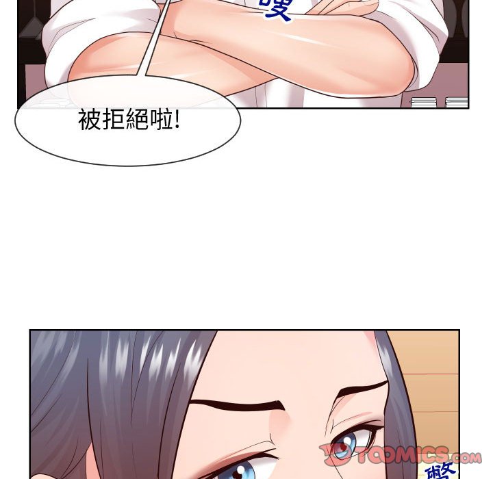 偶然同住[h漫]韩漫全集-偶然同住-第35章无删减无遮挡章节图片 