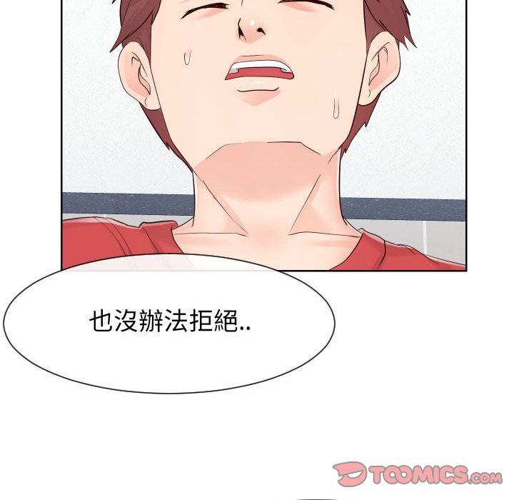 偶然同住[h漫]韩漫全集-偶然同住-第36章无删减无遮挡章节图片 