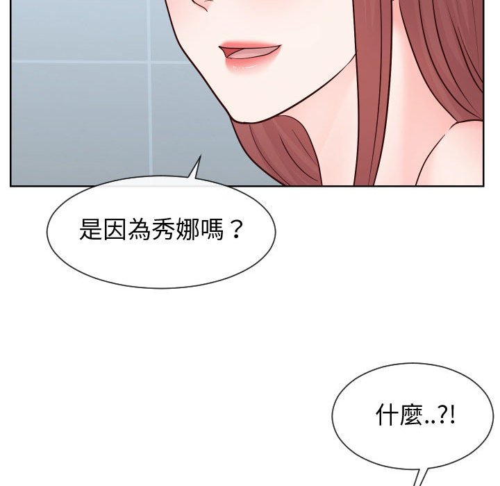 偶然同住[h漫]韩漫全集-偶然同住-第36章无删减无遮挡章节图片 