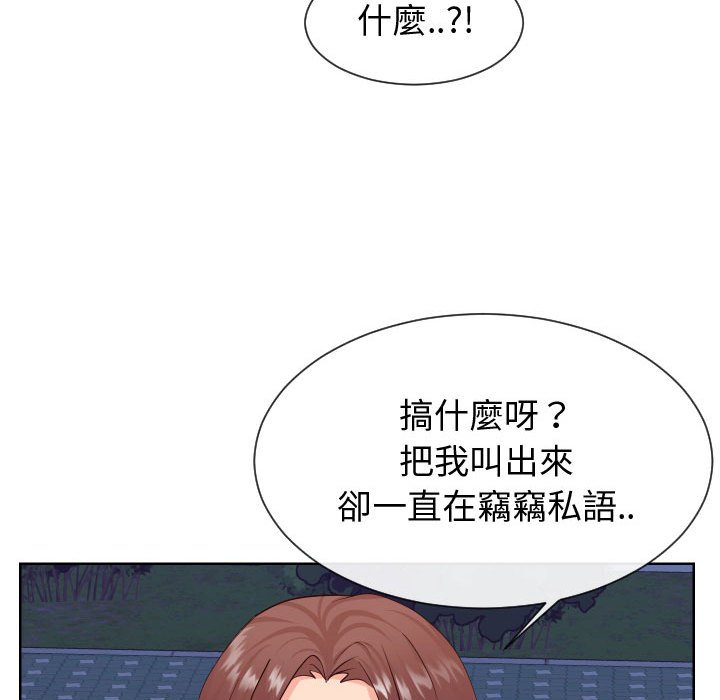 偶然同住[h漫]韩漫全集-偶然同住-第36章无删减无遮挡章节图片 