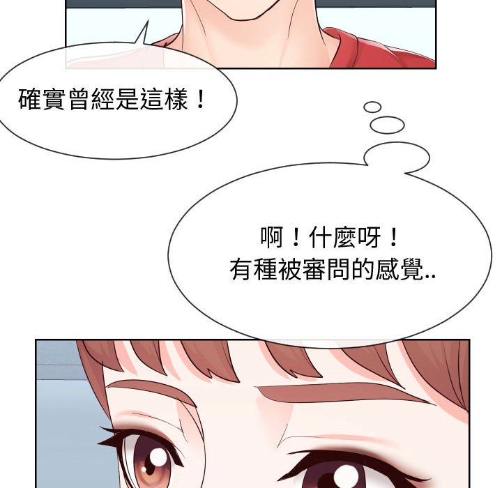 偶然同住[h漫]韩漫全集-偶然同住-第36章无删减无遮挡章节图片 