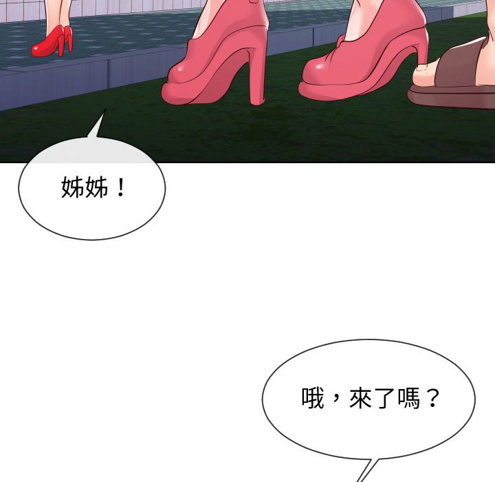 偶然同住[h漫]韩漫全集-偶然同住-第36章无删减无遮挡章节图片 